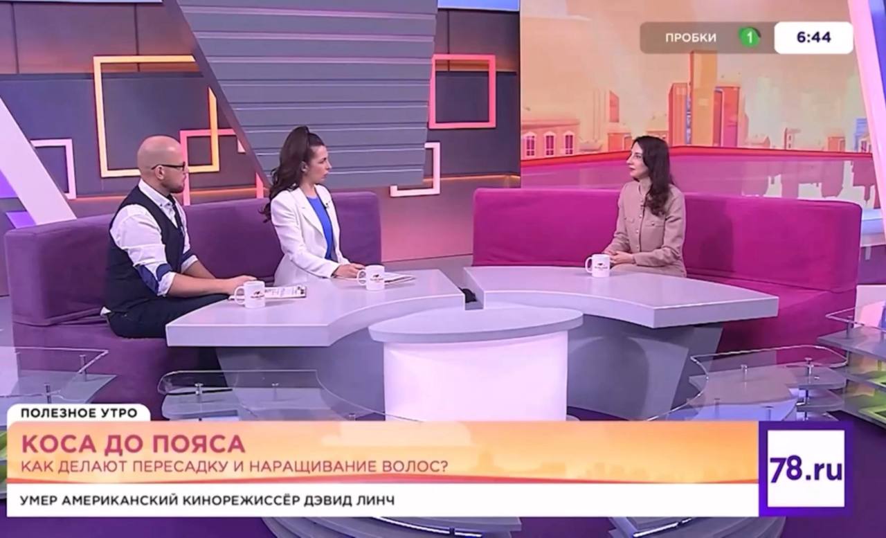 Утреннее шоу на 78 канале на тему «Выпадение волос»