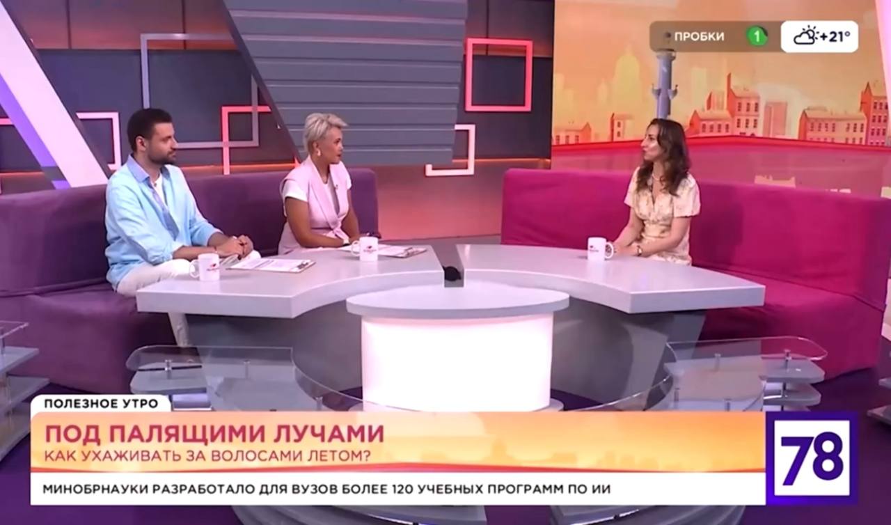 Утреннее шоу на 78 канале на тему «Как ухаживать за волосами летом?»