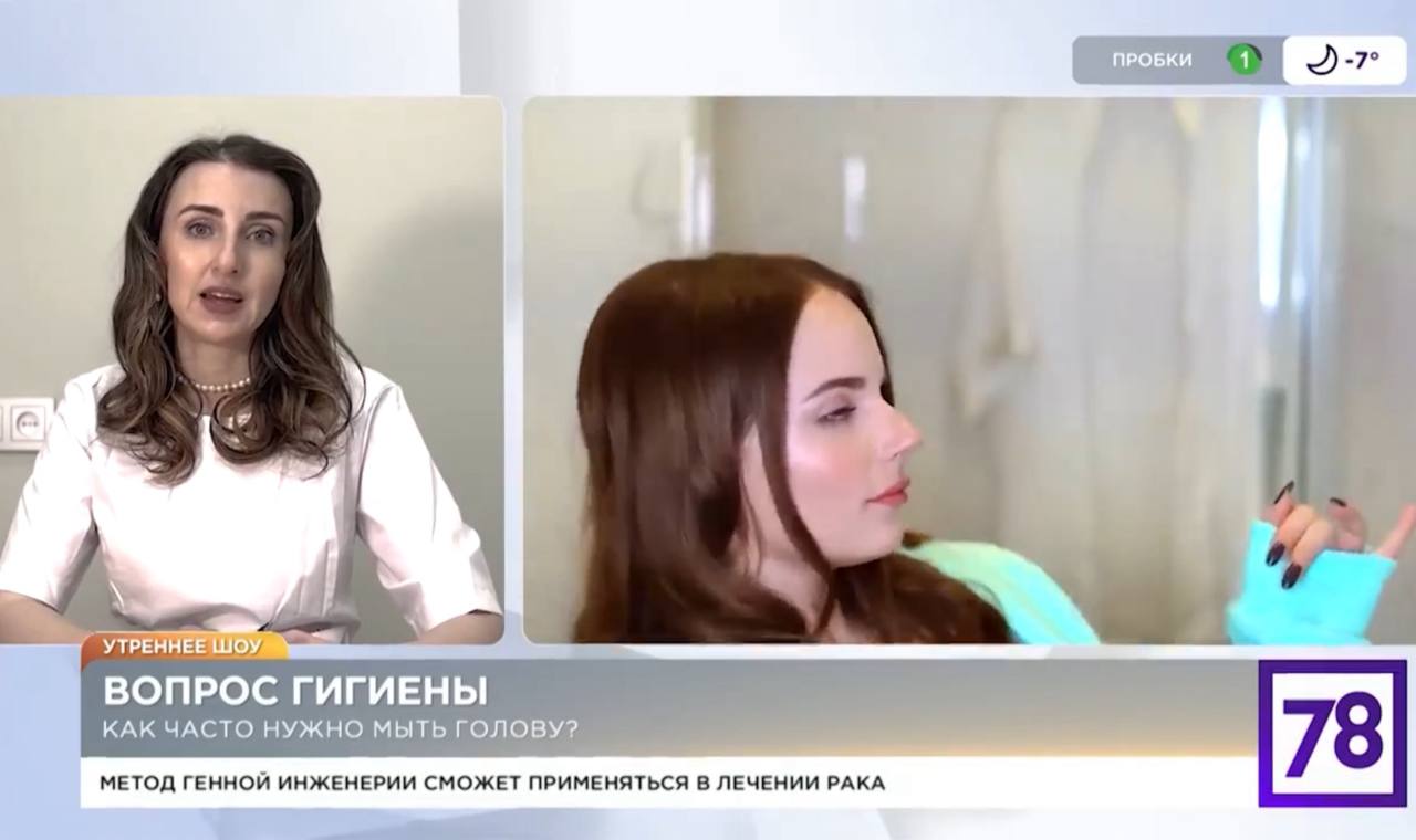 Утреннее шоу на 78 канале на тему «Как часто нужно мыть голову?»