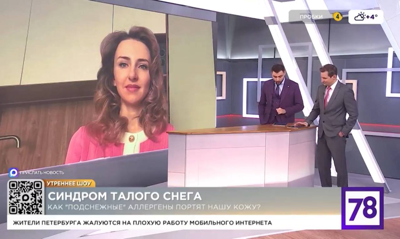 Утреннее шоу на 78 канале на тему «Синдром талого снега»